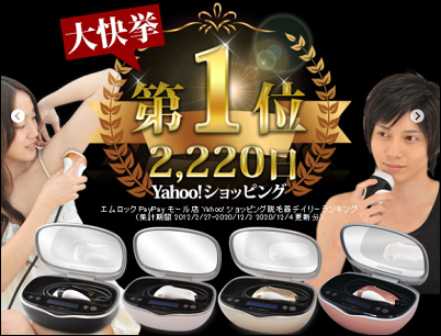 ケノン エディオン